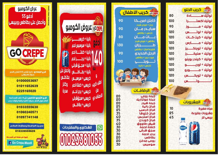 WhatsApp Image 2025-09-30 at 23.09.31_0447a17d