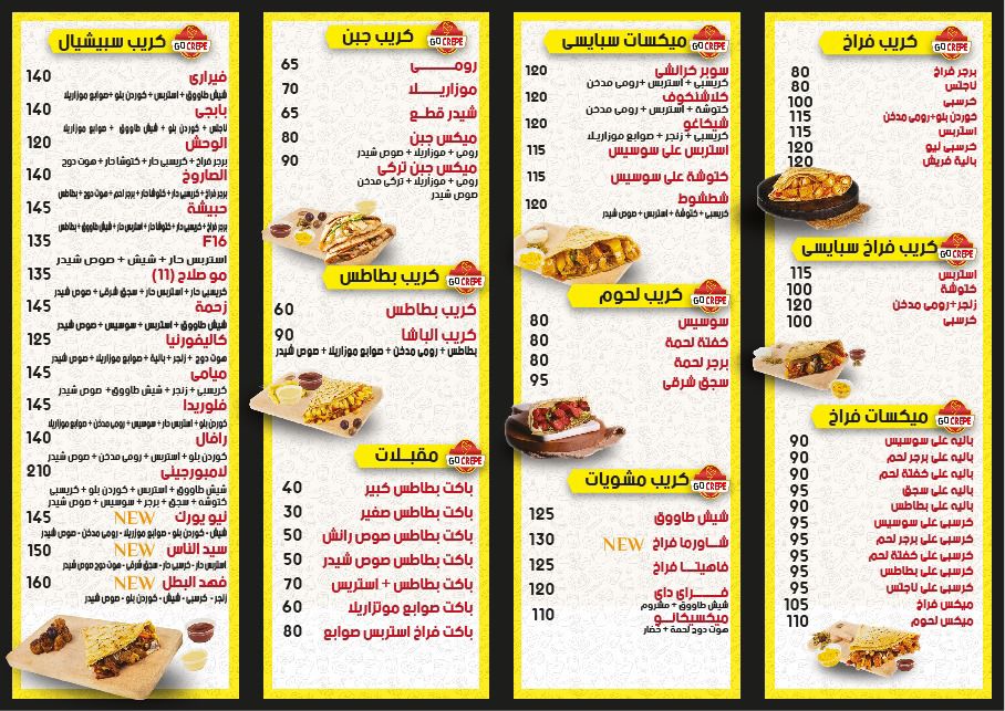 WhatsApp Image 2025-09-30 at 23.09.31_1cd5d7ba